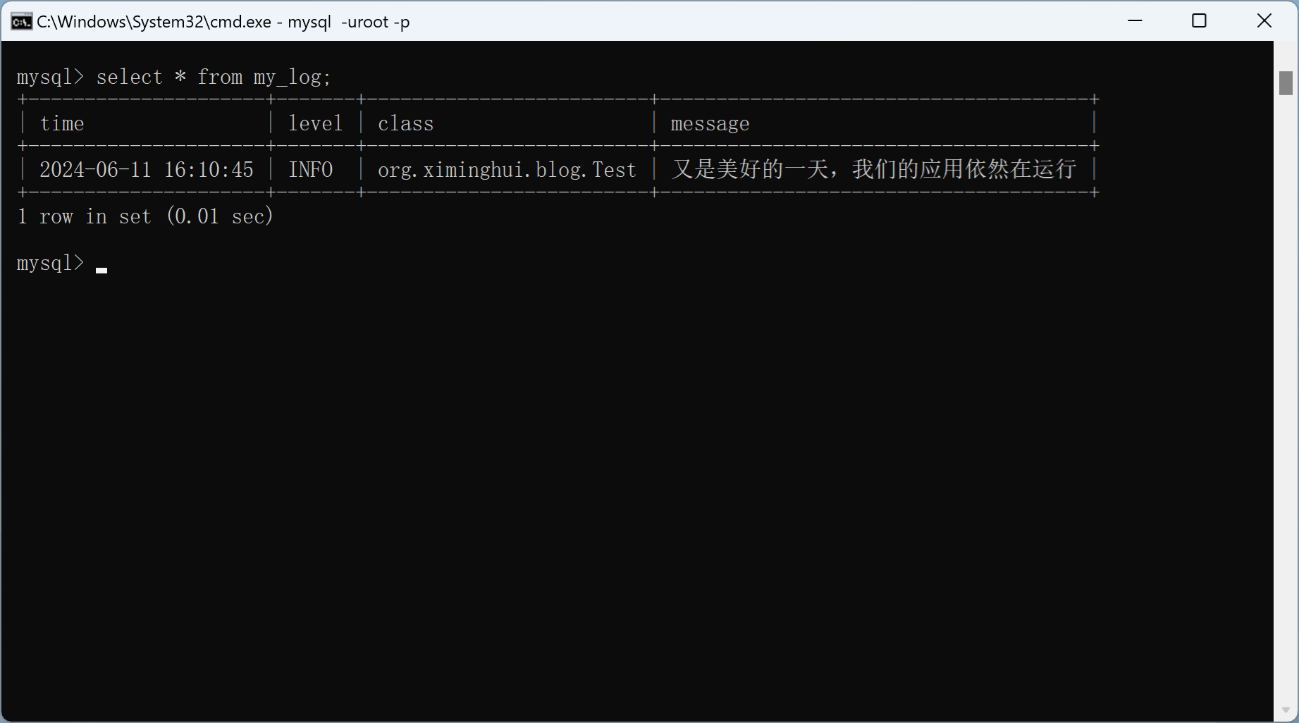 log4j-db-table